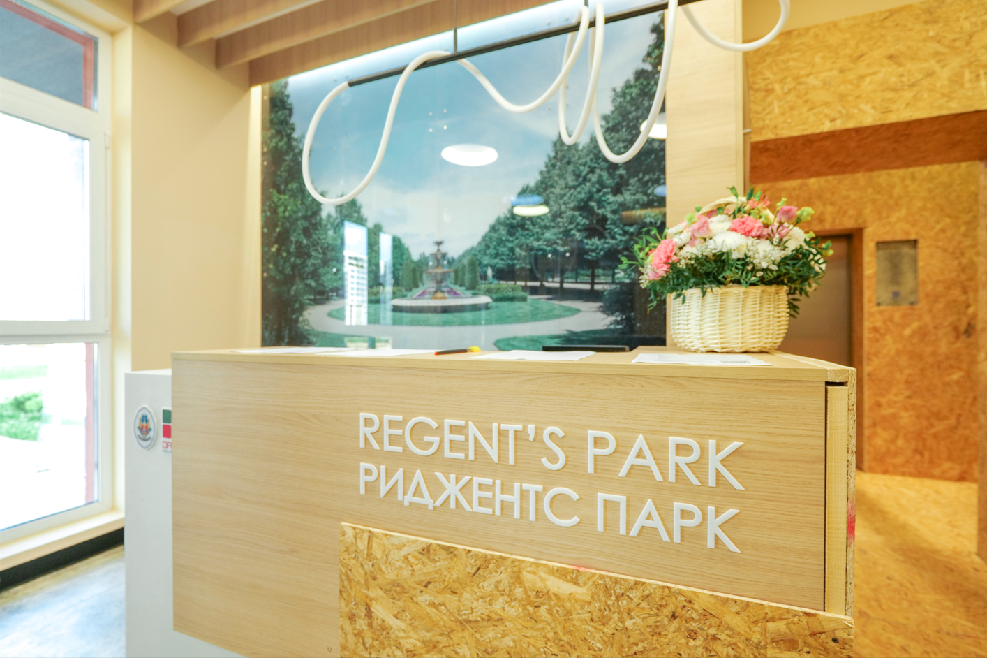 Продажа вторичного жилья от агентсва bir.by